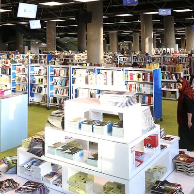 باغ کتاب تهران 